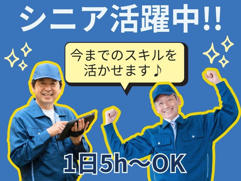 キチナンロジスティクス株式会社