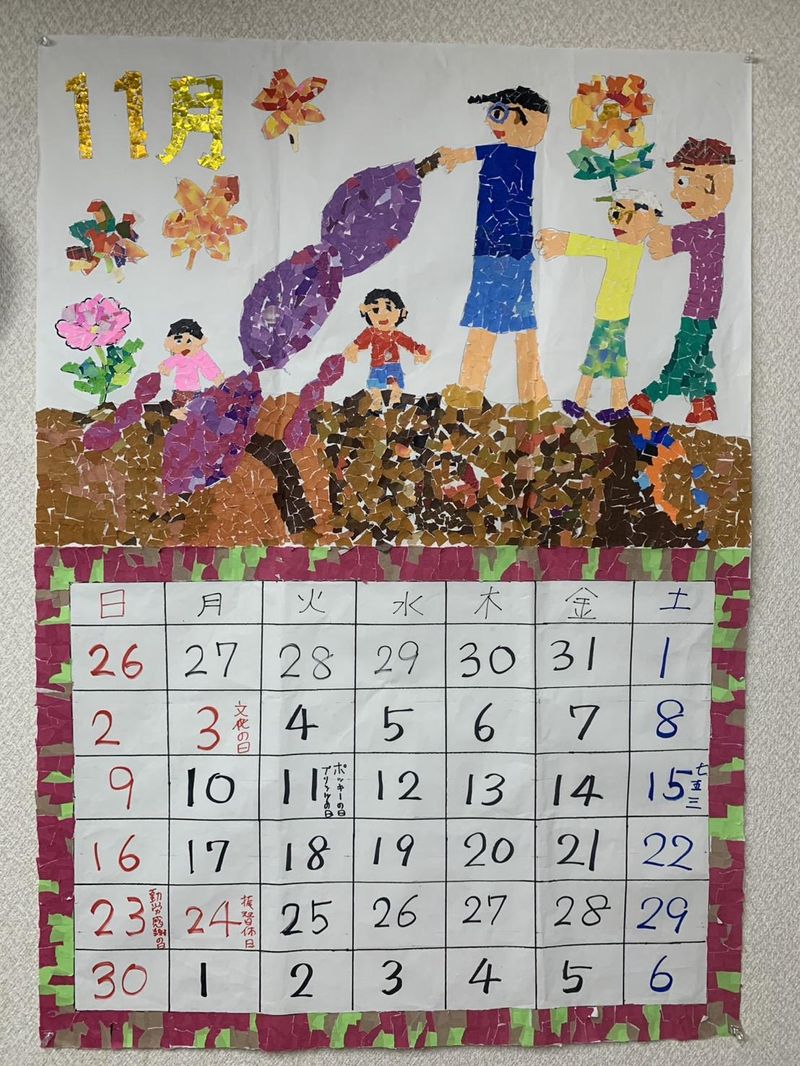 生活介護 心花咲~こはく~のアルバイト・バイト求人情報-04