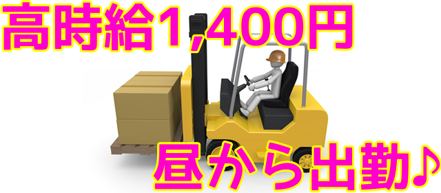 トータルテック株式会社