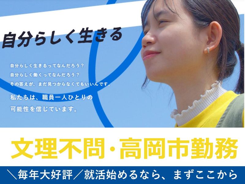 株式会社永田メディカル