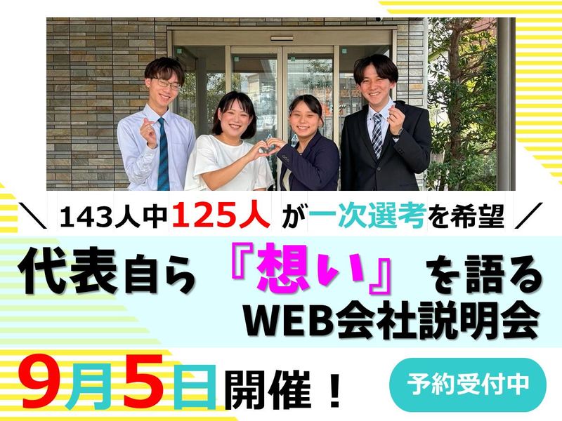 ミッドランド税理士法人