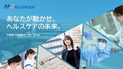 富士レビオ株式会社