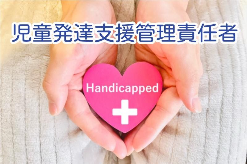 社会福祉法人恩徳福祉会の求人・転職情報