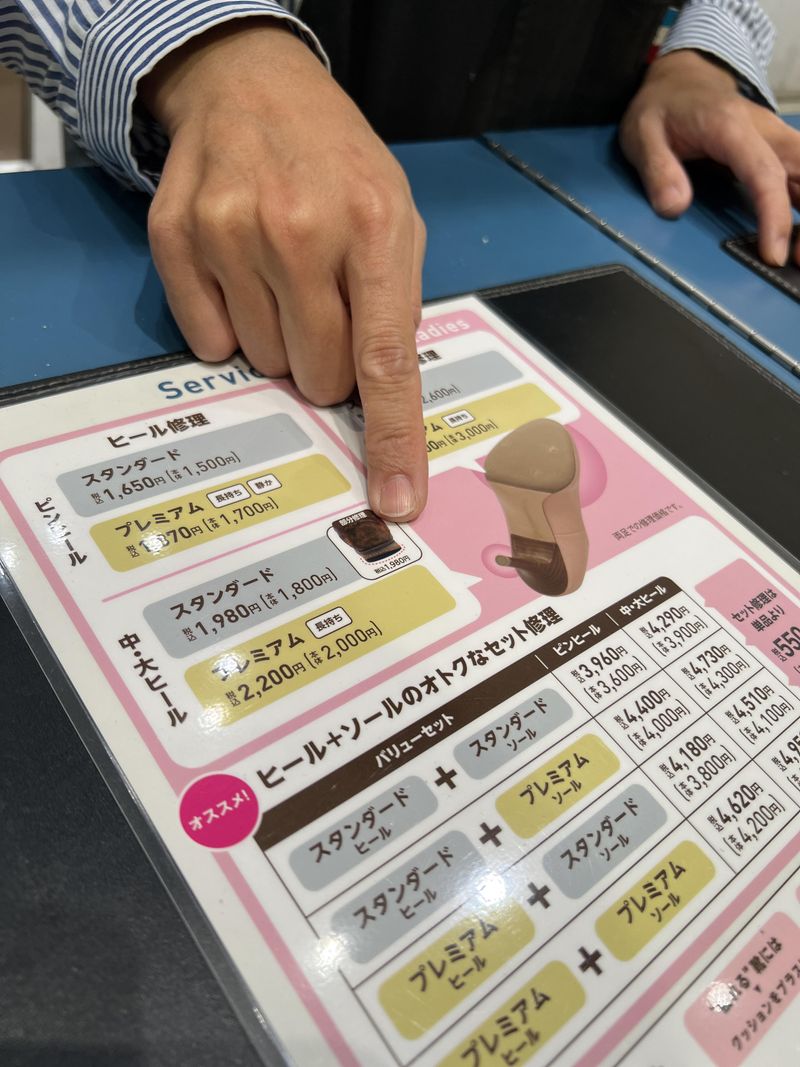 ミスターミニット　阪急西宮ガーデンズ店のアルバイト・バイト求人情報-04