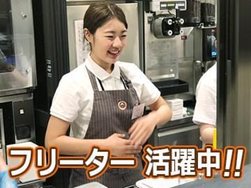 サンマルクカフェ　新宿西口駅前店のアルバイト・バイト求人情報-50