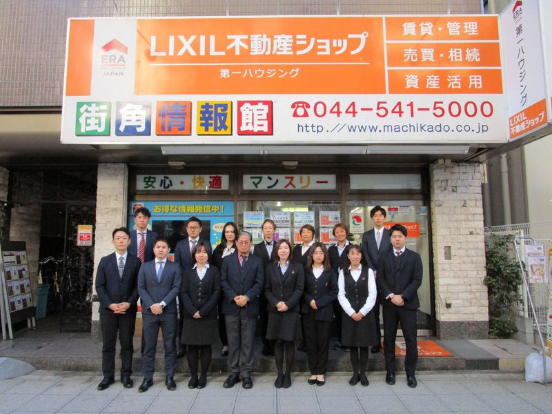 第一ハウジング株式会社のアルバイト・バイト求人情報-02