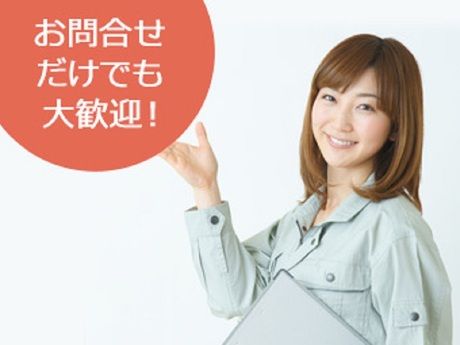 パーソルファクトリーパートナーズ株式会社のアルバイト・バイト求人情報-03