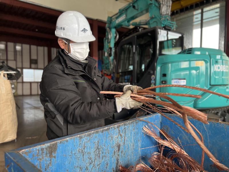 株式会社北山商事の求人・転職情報
