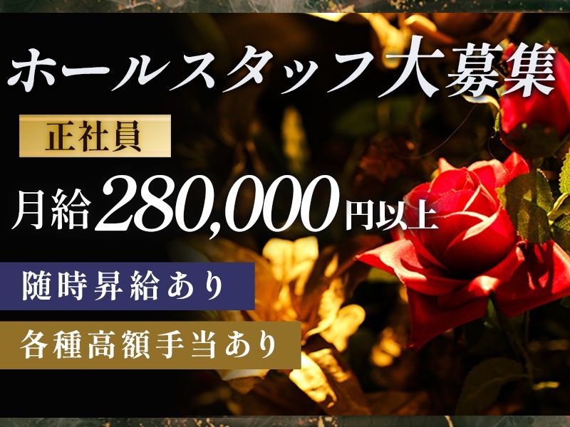 株式会社e.sエンタープライズの求人・転職情報