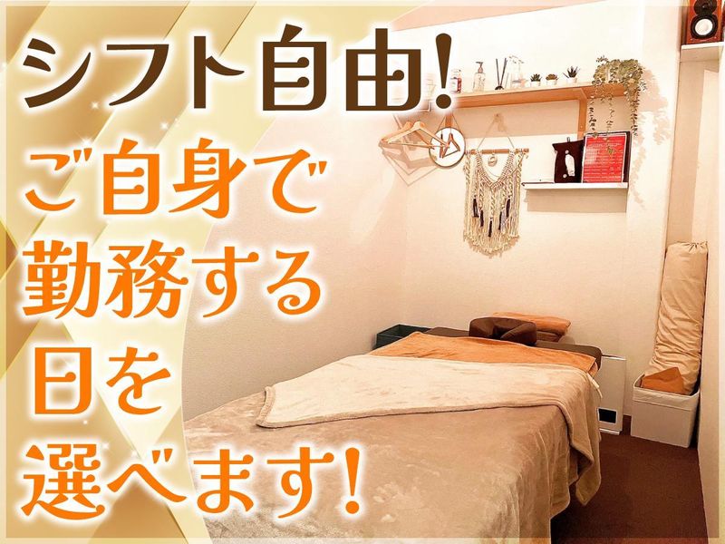 リラクゼーションサロンAMANEのアルバイト・バイト求人情報-02