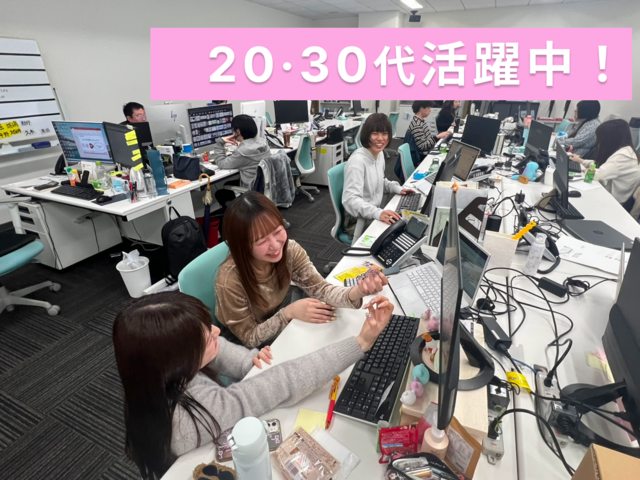株式会社マイティーエースの求人3