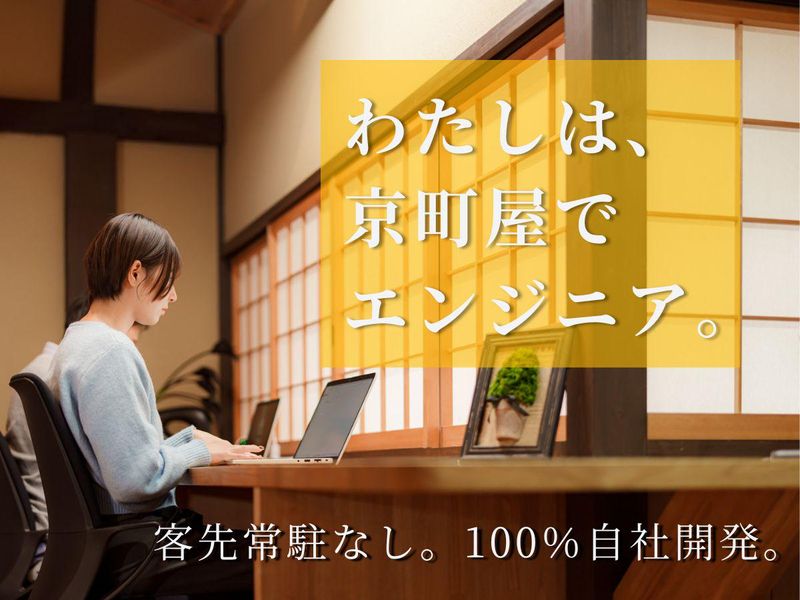 株式会社ディー・オー・エスの求人・転職情報