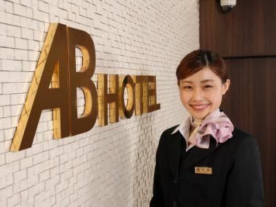 ABホテル各務原のアルバイト・バイト求人情報-02