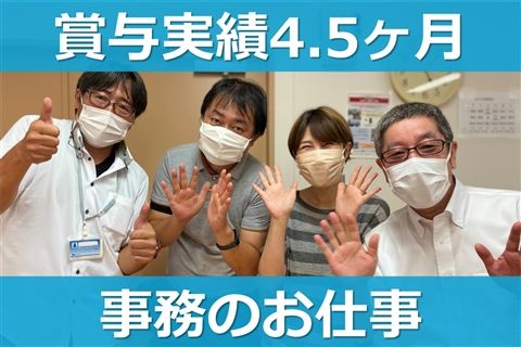 社会福祉法人偕恵園の求人・転職情報