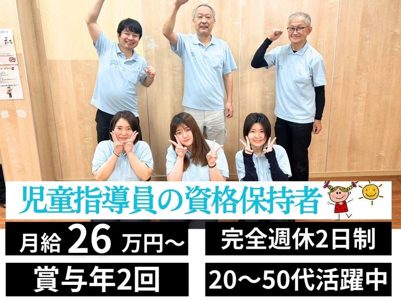 つむぐ株式会社の求人・転職情報