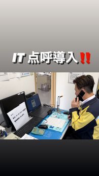 九州西部運輸株式会社　九州西部本社の求人情報