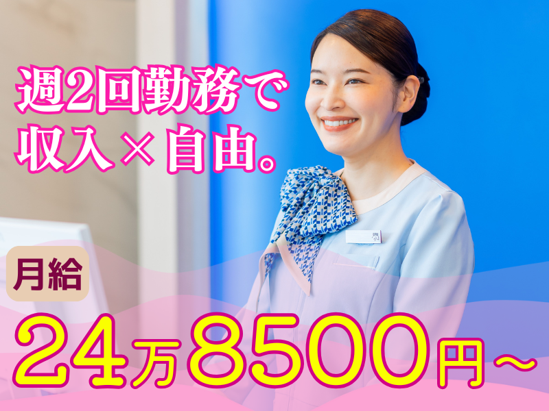 株式会社東横インの求人・転職情報