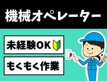 ヒューマンブリッジ株式会社のアルバイト・バイト求人情報-31