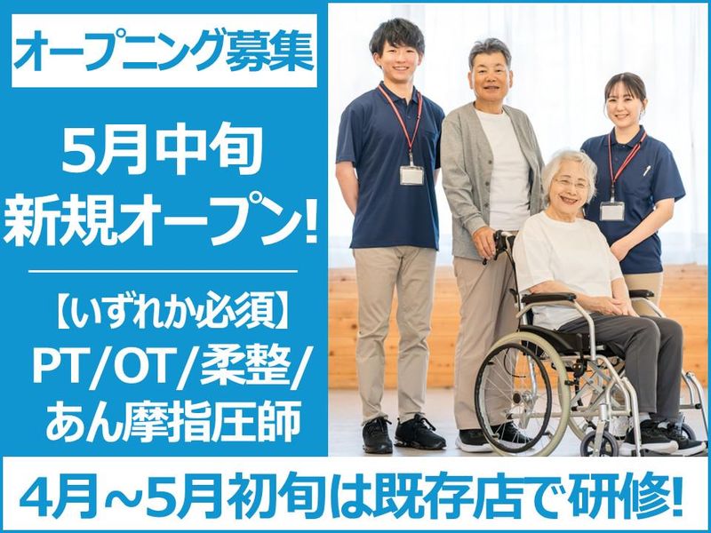 株式会社ＭＳＨＤの求人・転職情報