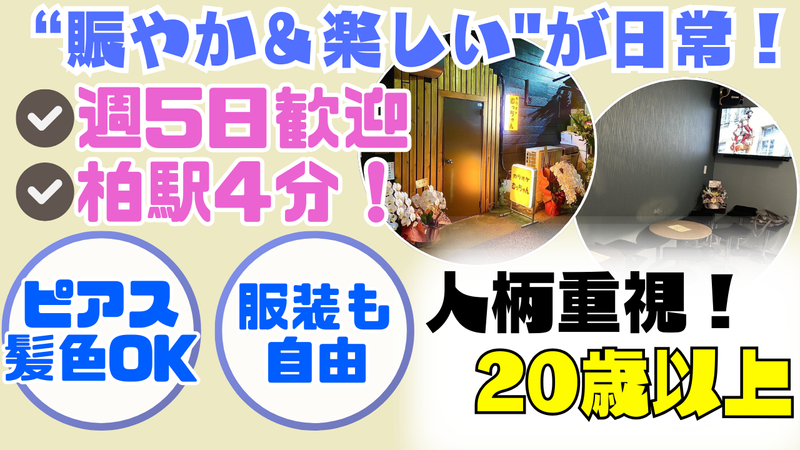 株式会社Ｍ＆Ａの求人・転職情報