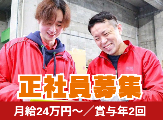 株式会社シーエルの求人・転職情報
