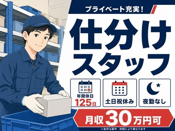 株式会社AKATSUKIの求人・転職情報