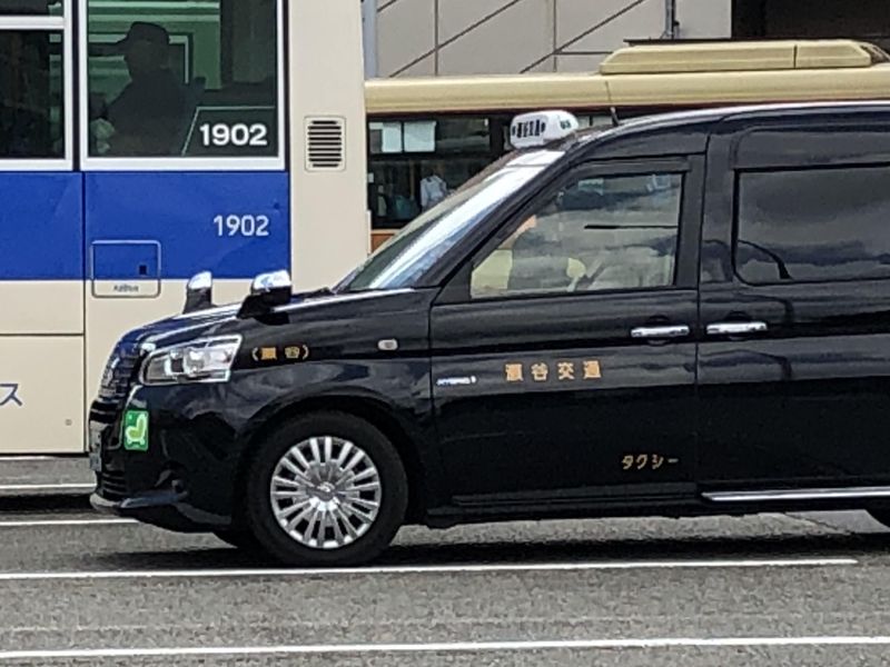 瀬谷交通有限会社の求人情報