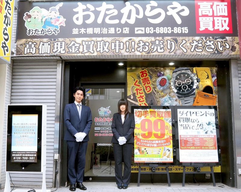 株式会社ななふくの求人・転職情報