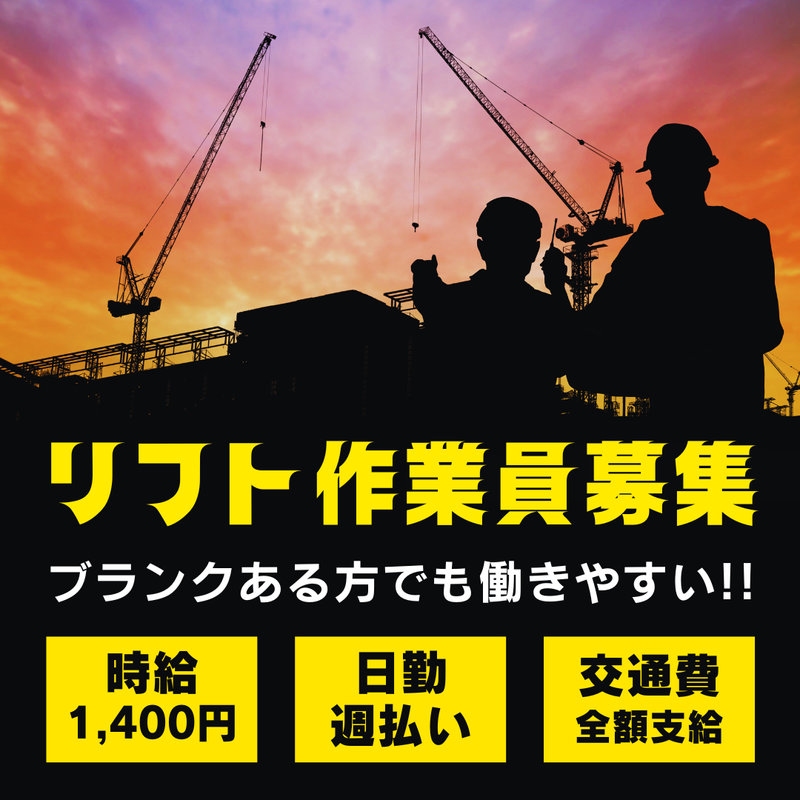 株式会社リンクフィールド福岡営業所のアルバイト・バイト求人情報-05
