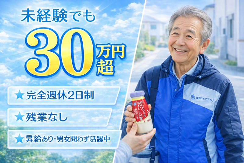 ヨシダ株式会社の求人・転職情報