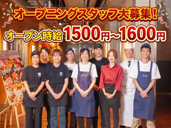 株式会社サイプレスのアルバイト・バイト求人情報