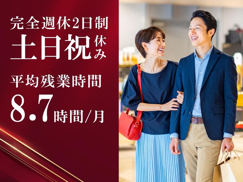株式会社フォーラムエンジニアリングのアルバイト・バイト求人情報-03
