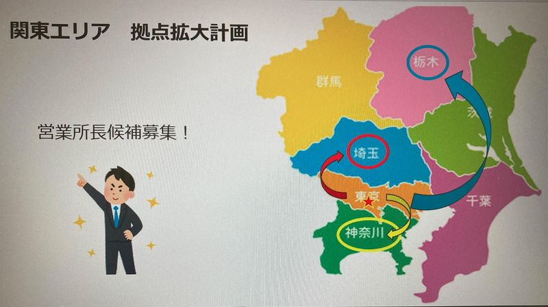 株式会社鈴木産業 東京支店のアルバイト・バイト求人情報-05