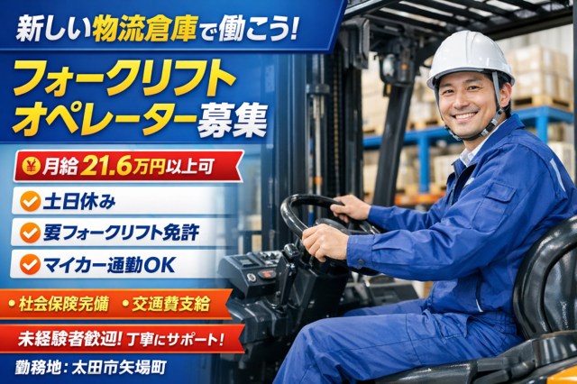 株式会社ユーユーワールド