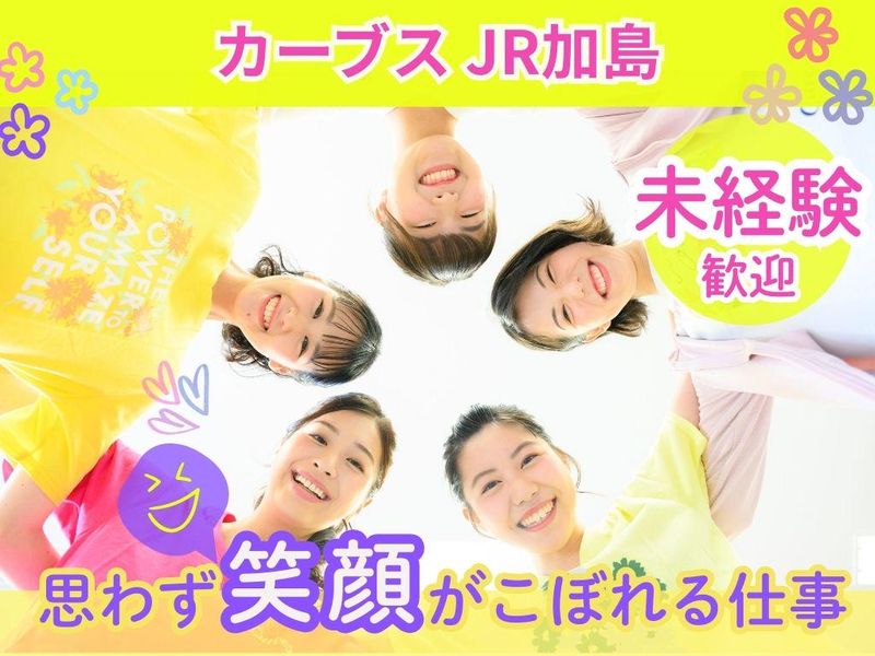 SCYグループ株式会社の求人・転職情報