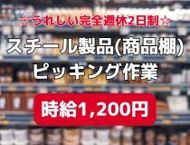 アシストユー株式会社