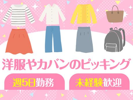 テイケイトレード株式会社