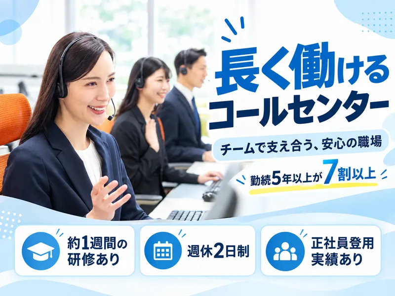株式会社ドゥファインの求人・転職情報