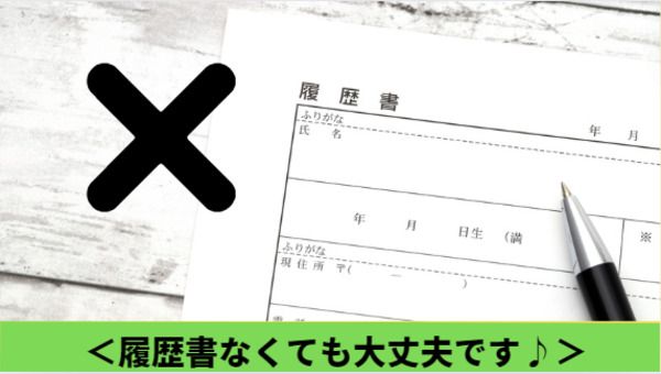 株式会社TEC三河の求人情報