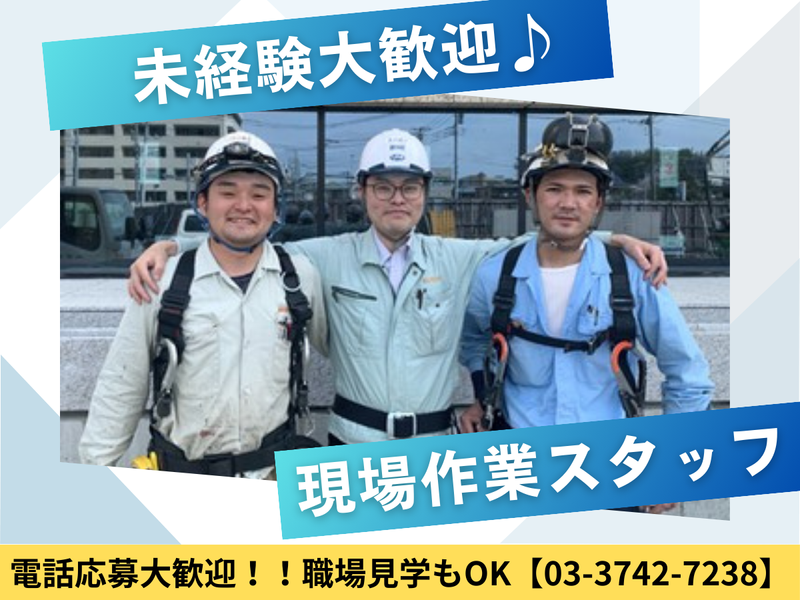 株式会社 明吉工業の求人・転職情報