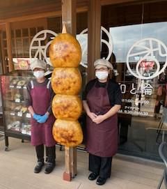 株式会社テトテの求人・転職情報