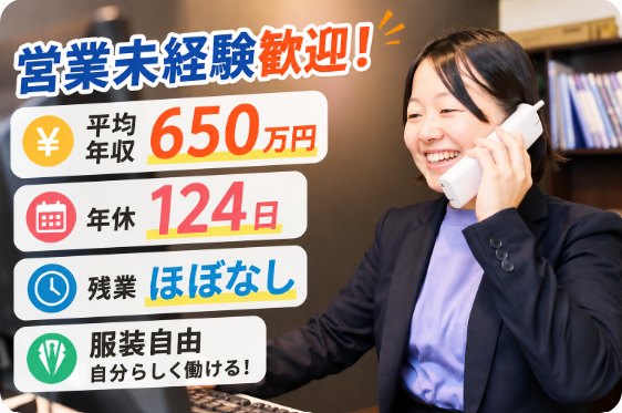 株式会社弘報社の求人・転職情報