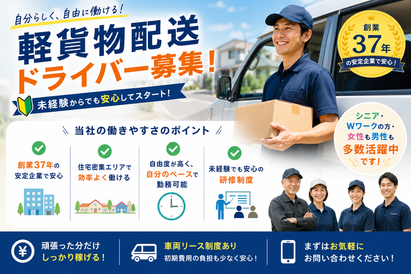 有限会社啓和サービス