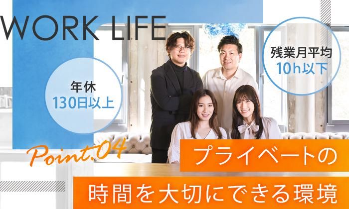 イリオスター株式会社のアルバイト・バイト求人情報-05