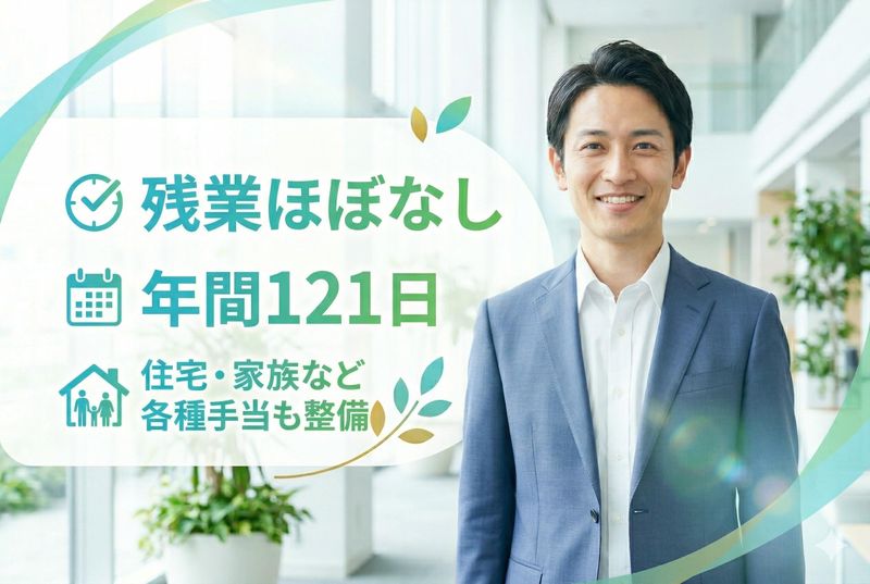 一般財団法人　精神医学研究所　附属　東京武蔵野病院の求人・転職情報
