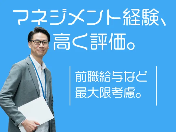 医療法人社団清和会　笹生病院の求人・転職情報