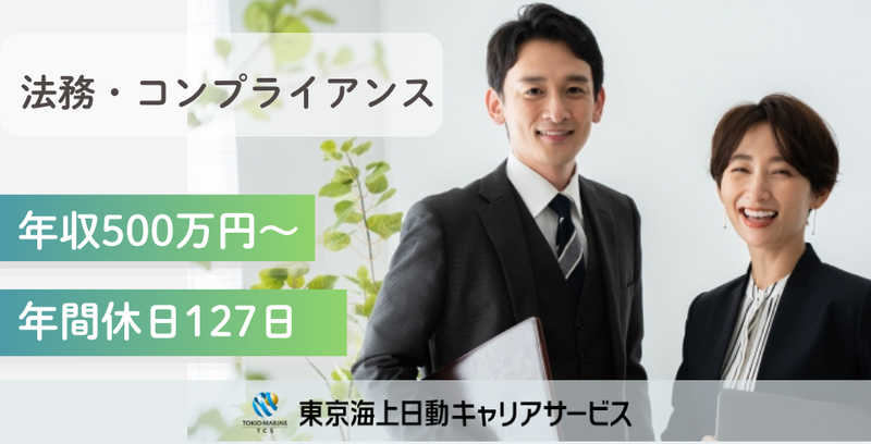 株式会社D&Dマネージメントの求人・転職情報