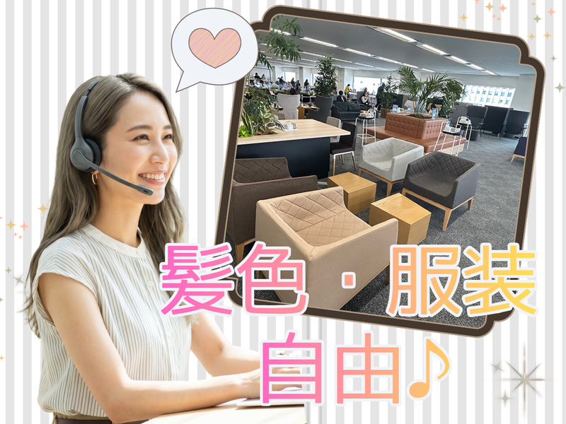 株式会社MAYA STAFFINGの求人・転職情報