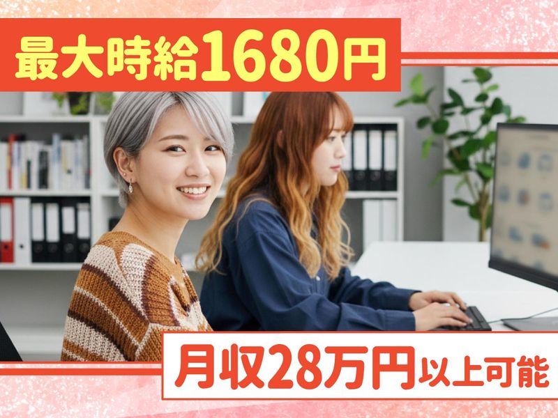 トランスコスモス株式会社の求人・転職情報