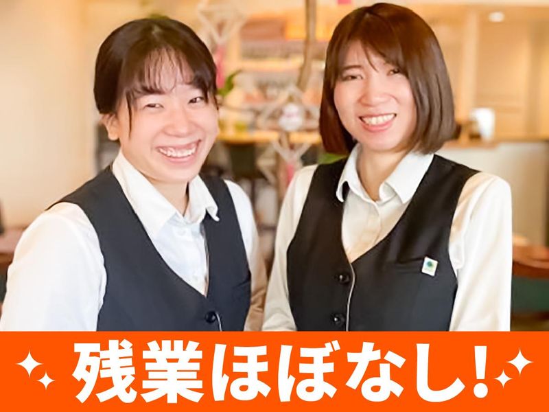 株式会社いせやのアルバイト・バイト求人情報-03